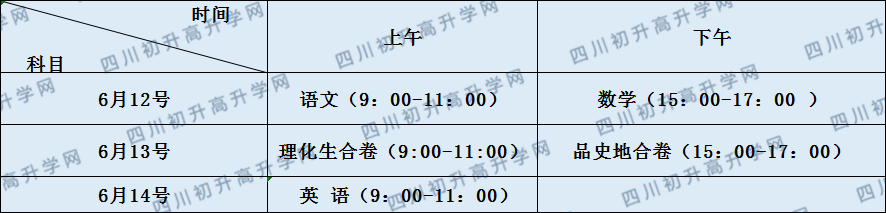 關(guān)于古藺縣古藺中學(xué)2020年招生計劃（統(tǒng)招計劃）