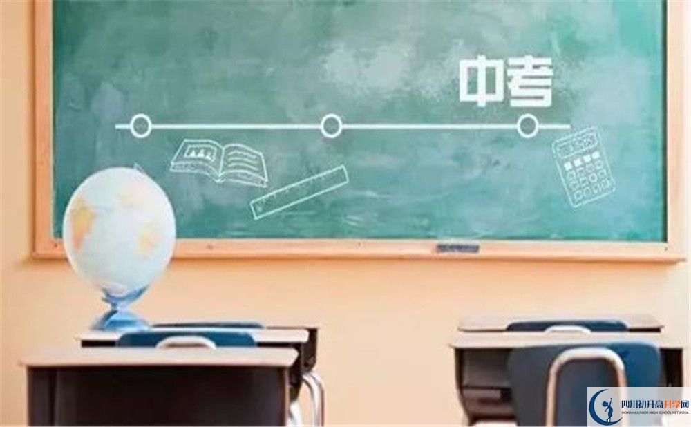 2020德陽中考怎么報(bào)名？
