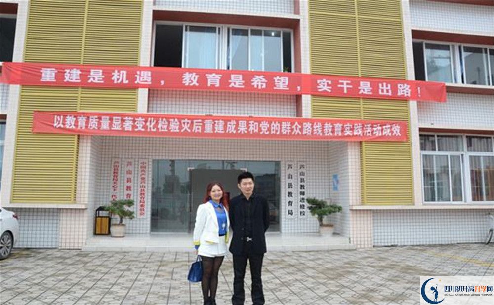 蘆山中學(xué)2020年中考錄取分?jǐn)?shù)是多少？