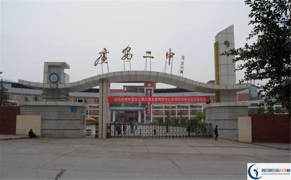 廣安第二中學(xué)2020年中考錄取分?jǐn)?shù)線是多少？