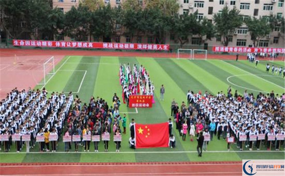巴中市高級中學(xué)2020年中考錄取分?jǐn)?shù)是多少？