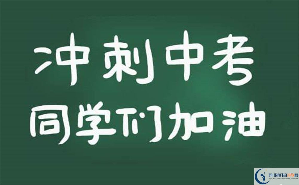 宜賓2020年中考滿分是多少分？