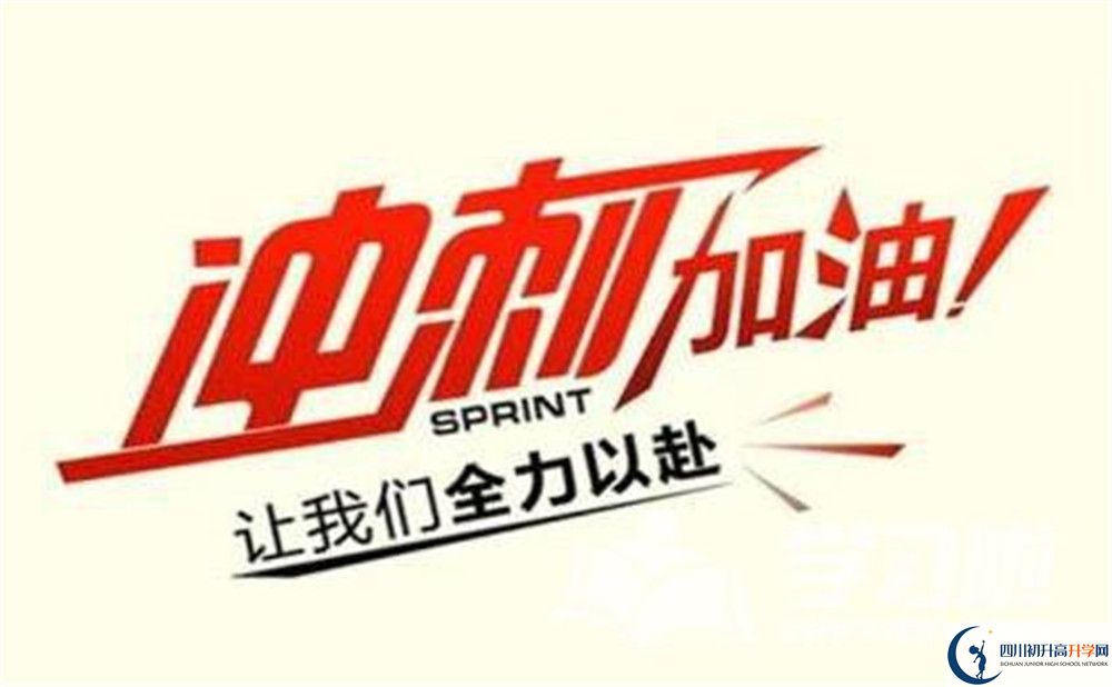 綿陽市2020年中考體育評分標準是什么？