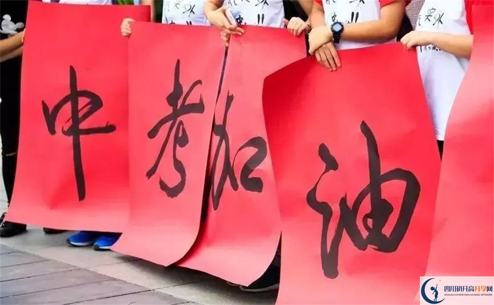 2020年自貢中考藝術(shù)生考試時間是多久？
