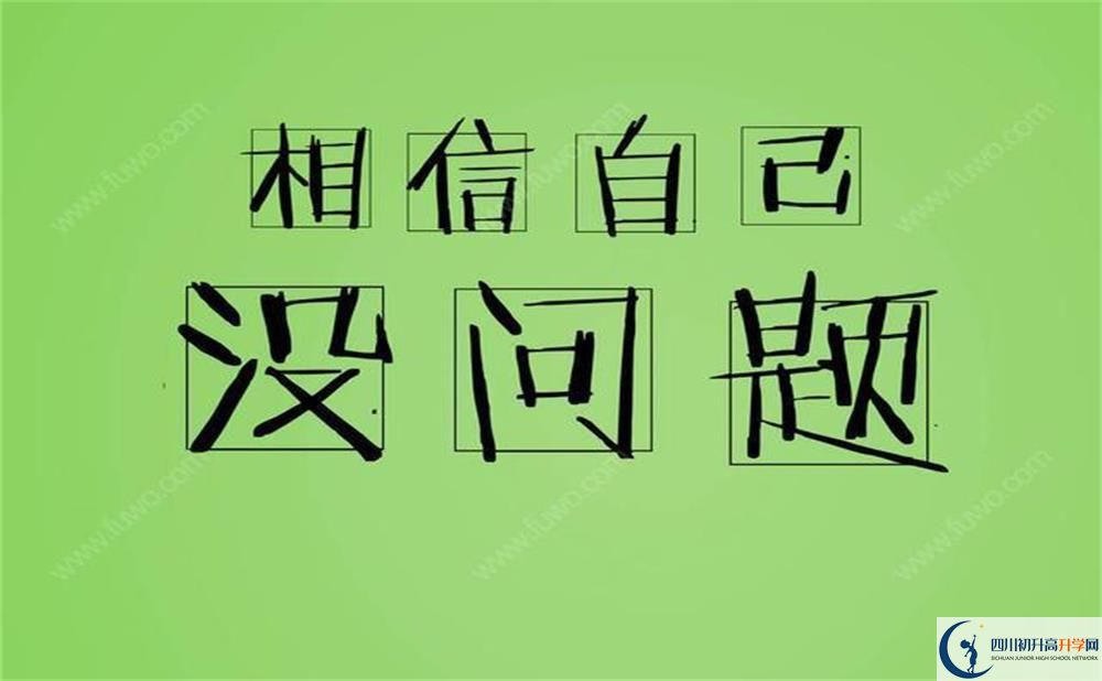 2020年資陽(yáng)中考藝術(shù)生考試時(shí)間是多久？
