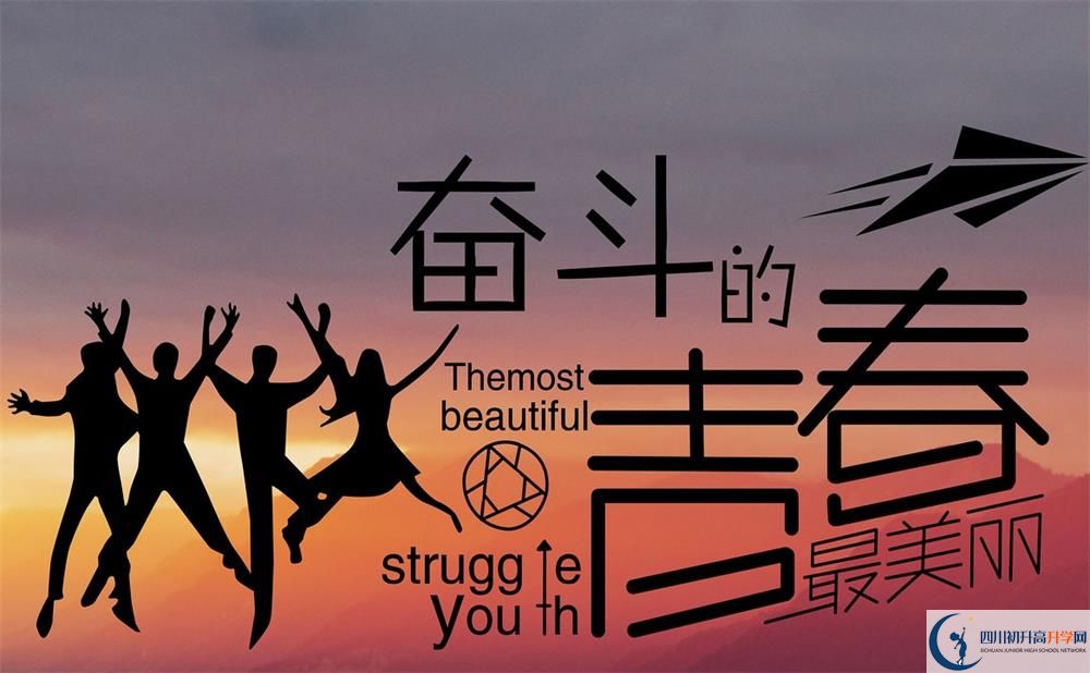 2020年宜賓中考藝術(shù)生考試時(shí)間是多久？