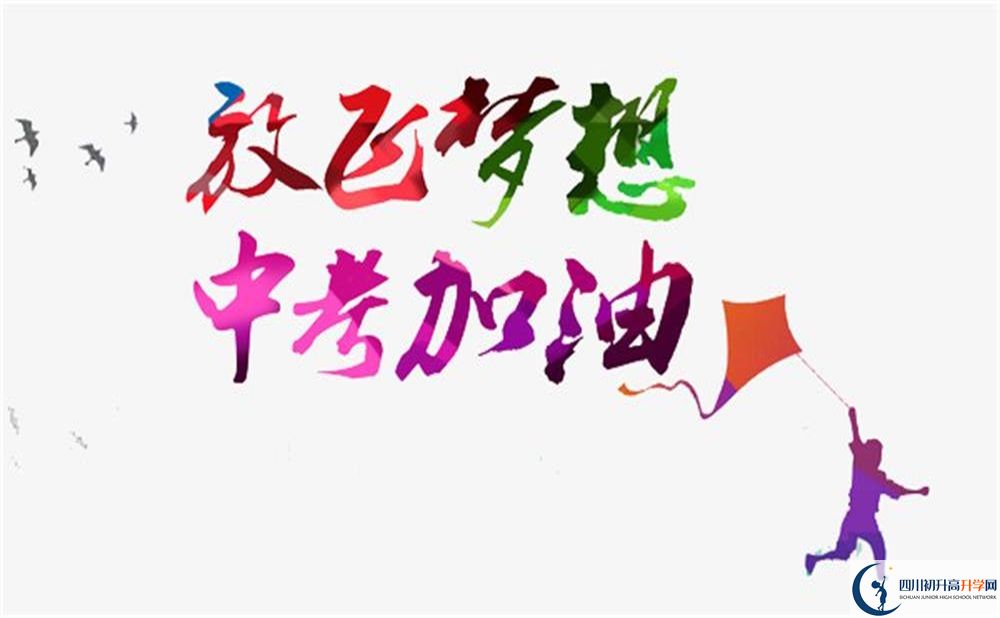 2020年雅安中考藝術(shù)生考試時(shí)間是多久？