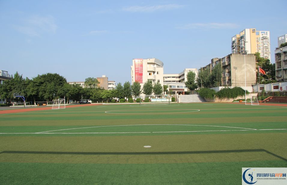 成都市第三十八中學(xué)2020年開學(xué)時(shí)間安排是怎樣的？