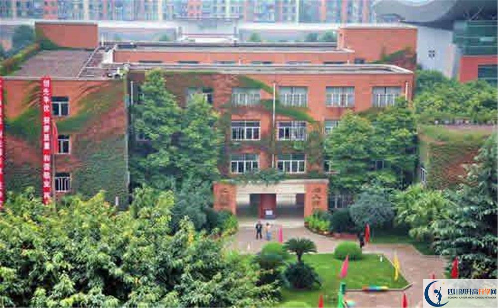 成都華西中學2020年開學時間安排是怎樣的？