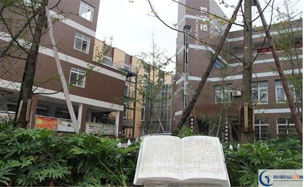 金牛中學2020年開學時間安排是怎樣的？