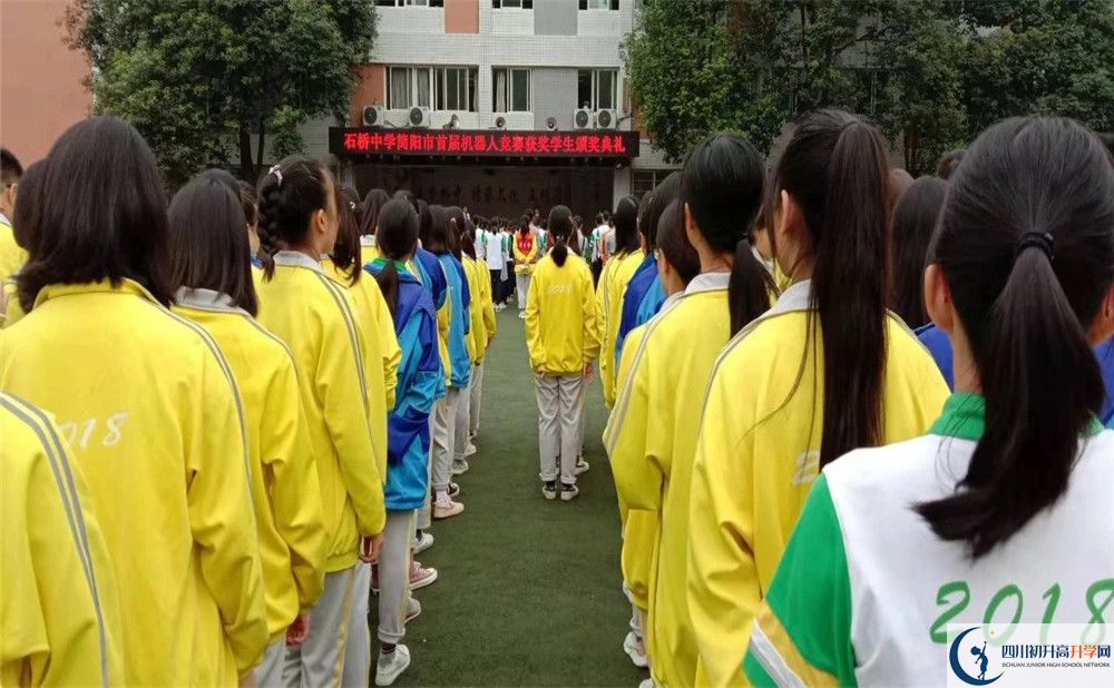 石橋中學2020年開學安排是怎么樣的？