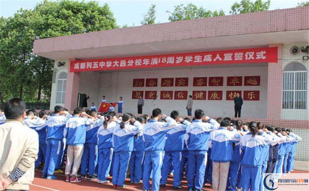 大邑縣實驗中學今年的錄取條件是否有變化？
