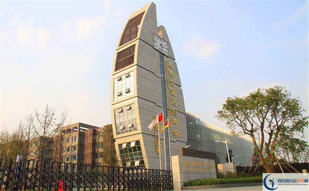 石室天府中學今年的錄取條件是否有變化？