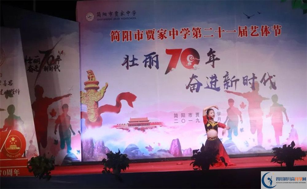 賈家中學今年的錄取條件是否有變化？