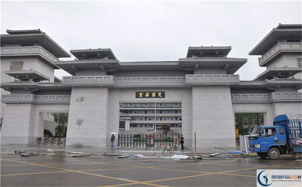 成都石室中學(xué)北湖校區(qū)高三診斷考試時(shí)間怎么安排？