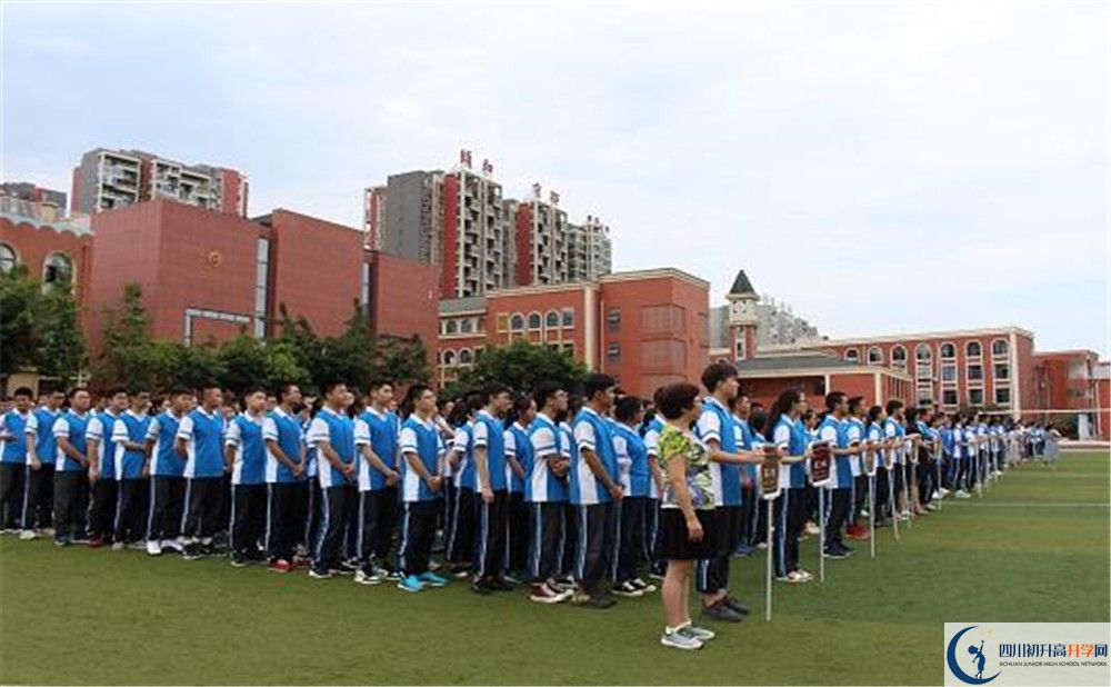 成都三十七中2020招生簡(jiǎn)章（含統(tǒng)招、調(diào)招、指標(biāo)等）