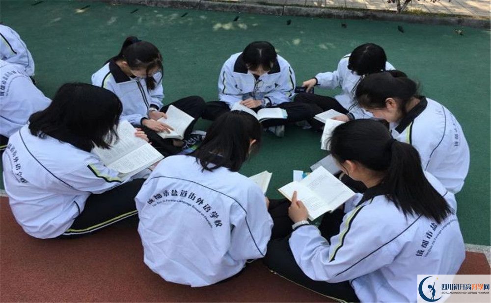 鹽道街外國語學校初三課程資源在哪里看？