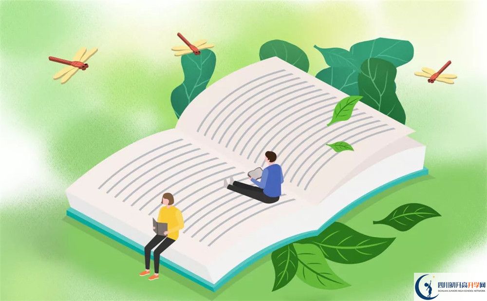 2020年內(nèi)江幼兒園開園、中考、中小學暑假時間調(diào)整