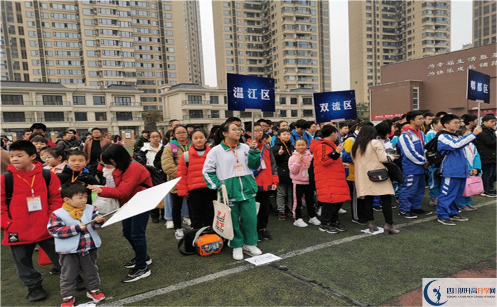 2020年溫江二中自主招生考試時間是否有調整？