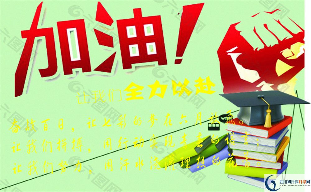 龍泉二中今年的學(xué)費(fèi)怎么收取，是否變化？