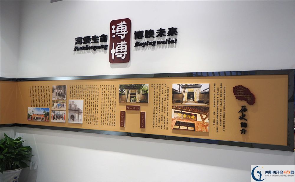 2020年金堂中學(xué)自主招生考試時(shí)間是否有調(diào)整？