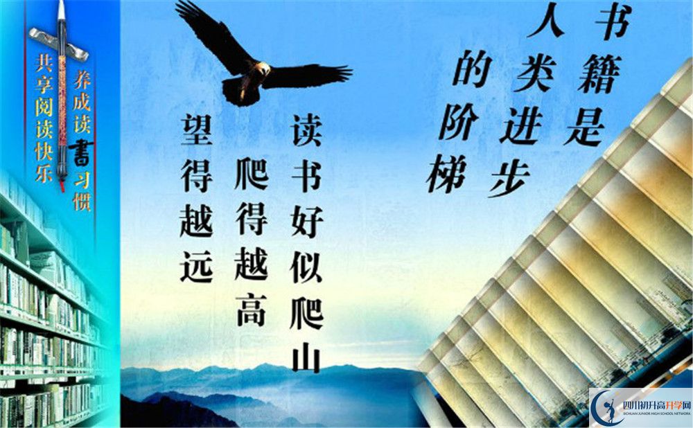 成都實驗中學今年招生時間安排，有什么變化？