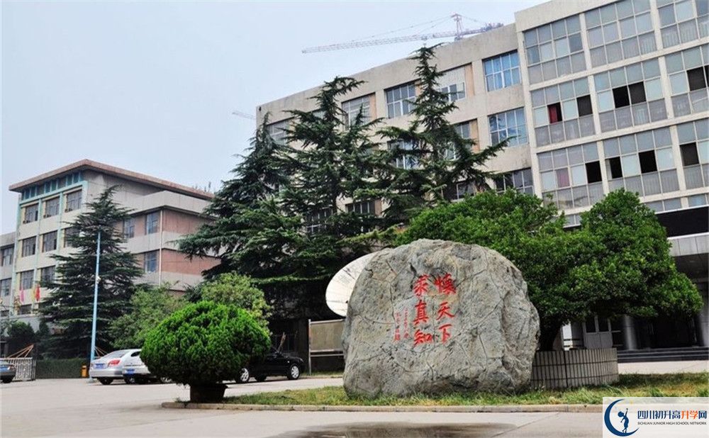 2020四川師范大學(xué)附屬第三實(shí)驗(yàn)中學(xué)錄取線是否有調(diào)整？