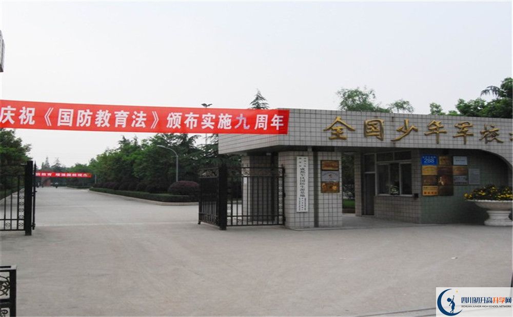 成都三十六中今年招生時(shí)間安排，有什么變化嗎？