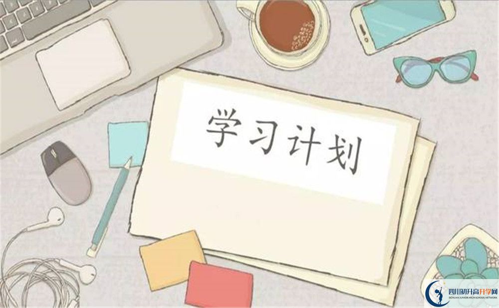 彭州一中今年招生時間安排，有什么變化？