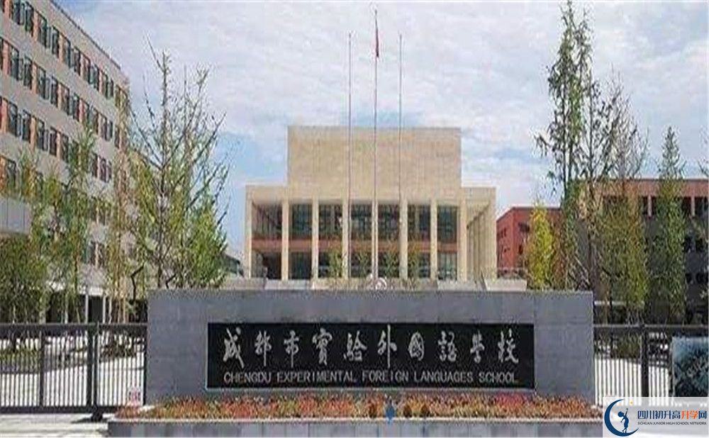 成都石室外國語學校今年招生時間安排，有什么變化嗎？