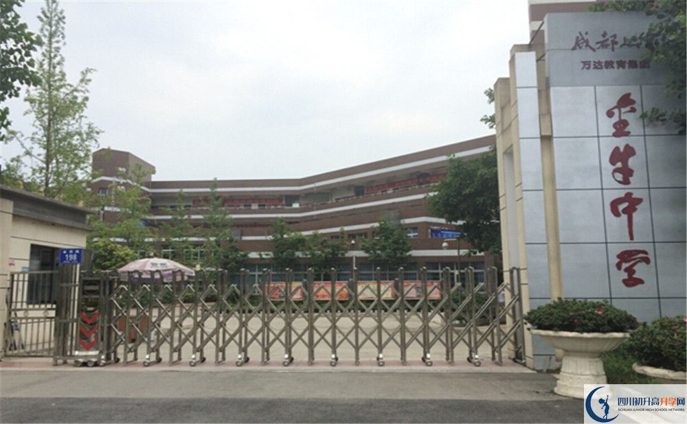 2020金牛中學(xué)考自主招生條件是什么，有何變化？