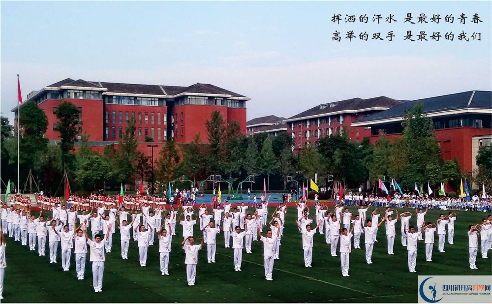 2020成都七中考自主招生條件是什么，有何變化？