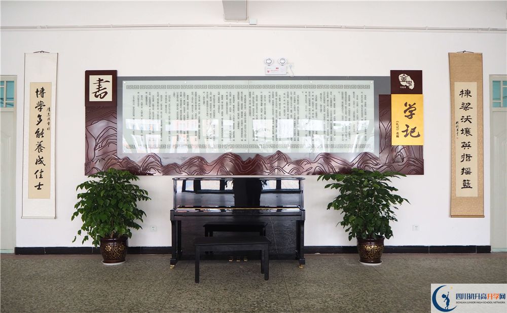 2020金堂中學(xué)考自主招生條件是什么，有何變化？