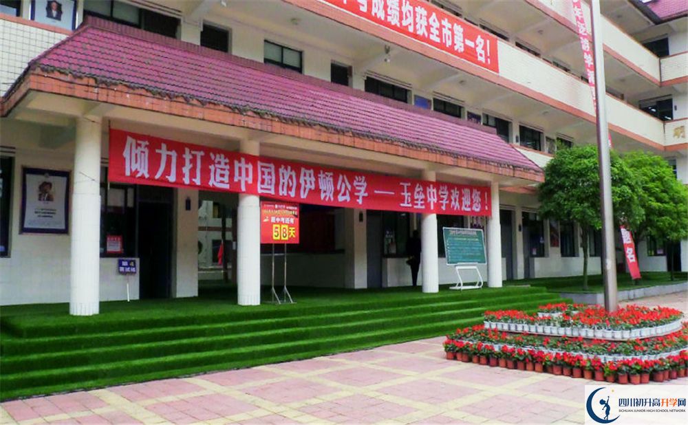 2020年都江堰玉壘學(xué)校初升高考試時(shí)間是否有調(diào)整？