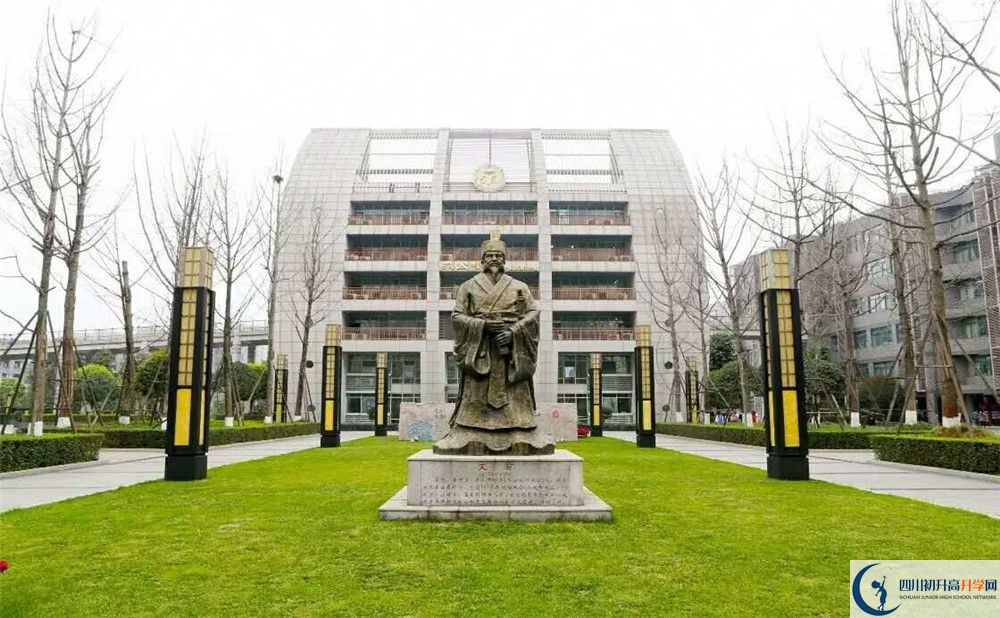 2020北京師范大學(xué)成都實(shí)驗(yàn)中學(xué)初三畢業(yè)時(shí)間如何變化？