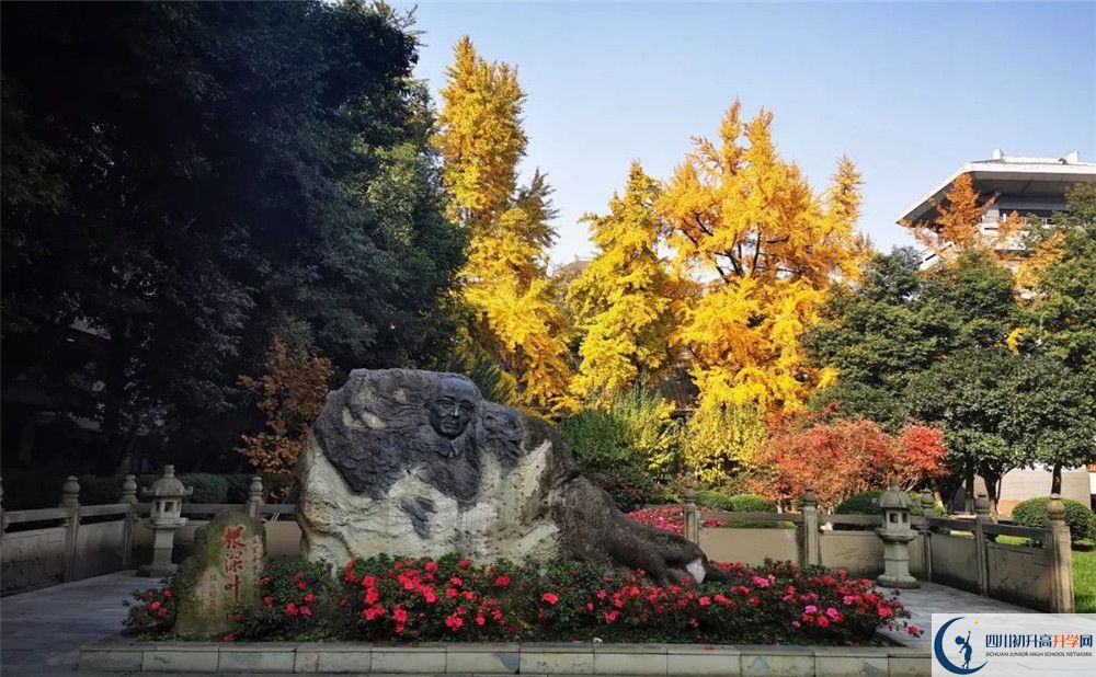 2020四川師范大學(xué)附屬中學(xué)初三畢業(yè)時(shí)間如何變化？
