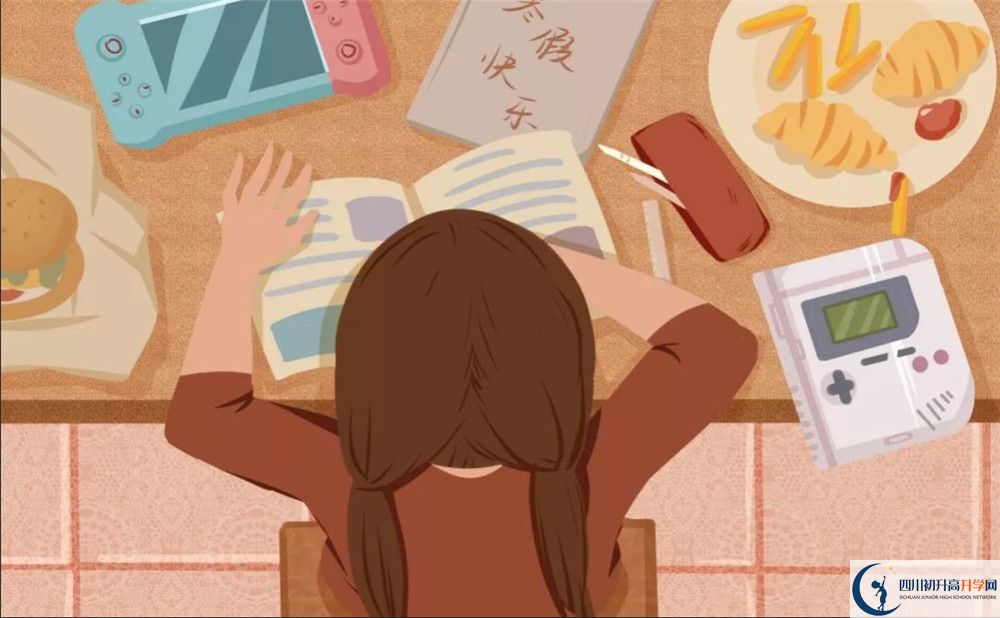 四川師范大學實驗外國語學校2020暑假放假時間安排是什么？