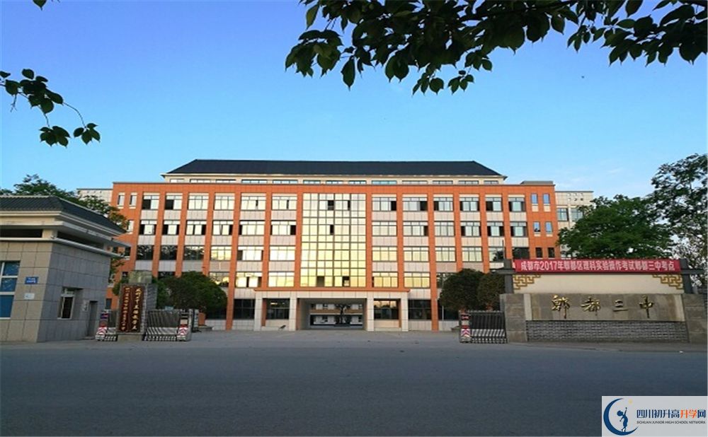 郫縣三中初三今年還上晚自習(xí)嗎？