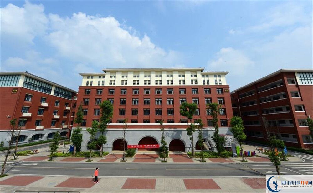 2020新都一中中考錄取時(shí)間怎么調(diào)整？