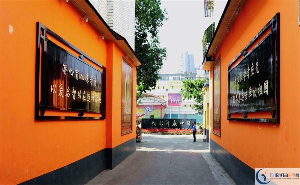 升庵中學(xué)2020暑假放假時間安排是怎樣的？