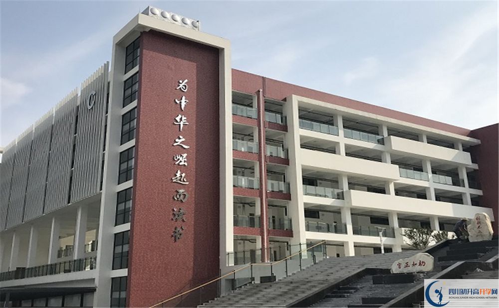 2020北二外成都附中初三畢業(yè)時間如何變化？