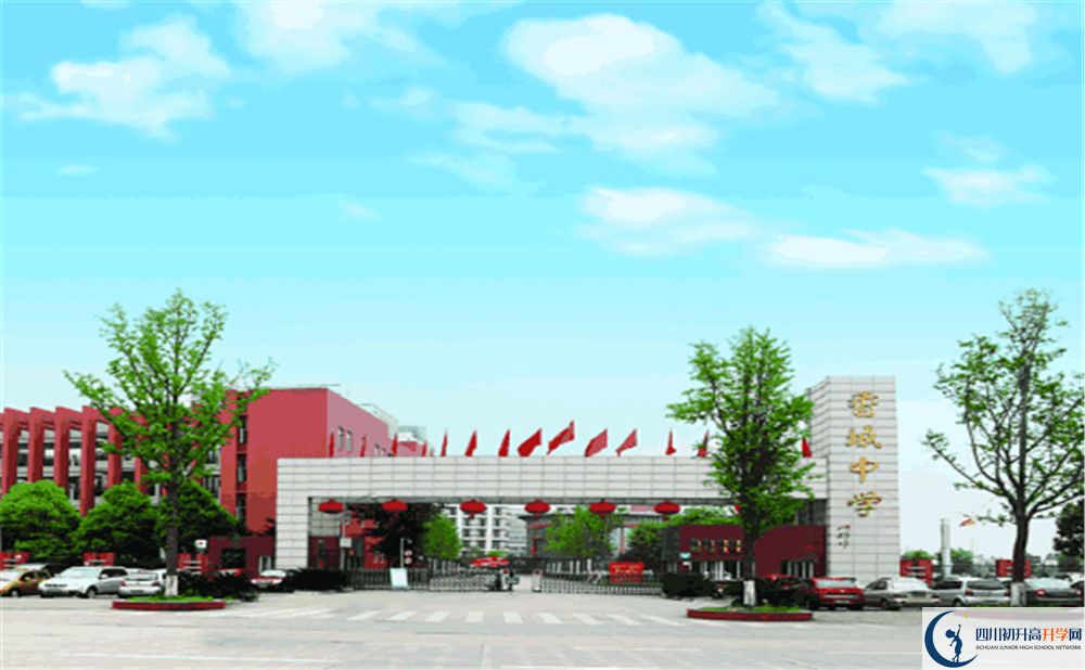 香城中學(xué)2020暑假放假時(shí)間安排是怎樣的？