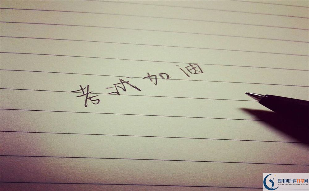 2020濛陽中學(xué)自主招生錄取線是否有調(diào)整？