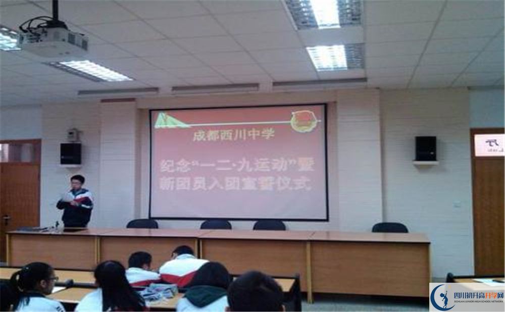 成都西川中學(xué)2020暑假放假時間安排？