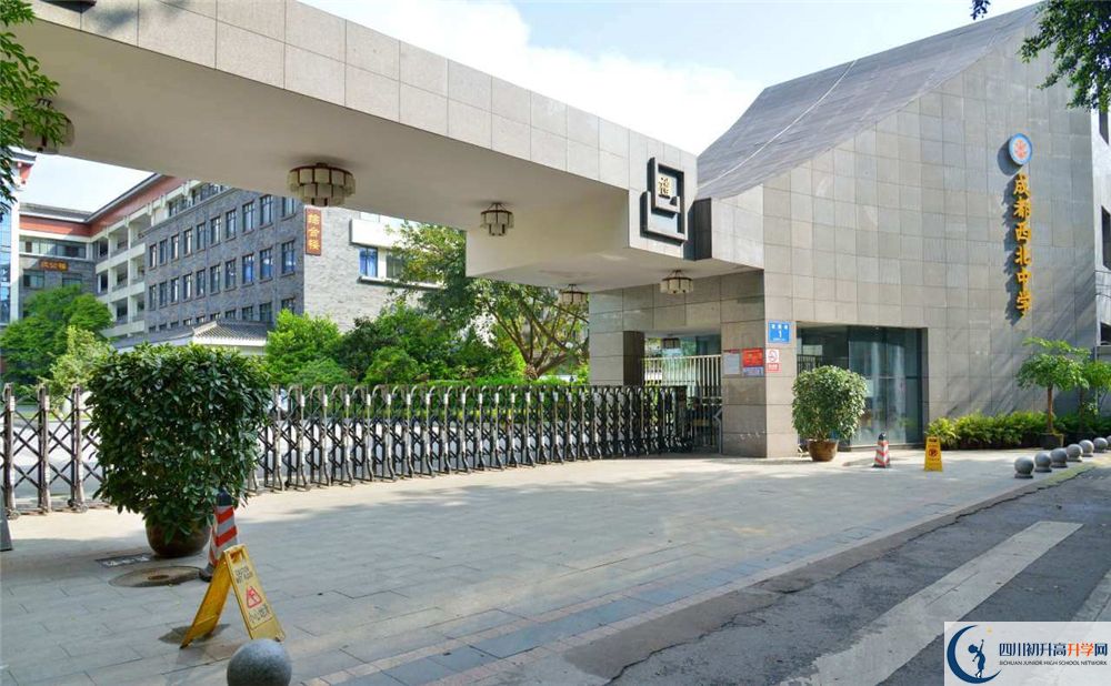 2020成都市西北中學初三畢業(yè)時間如何變化？