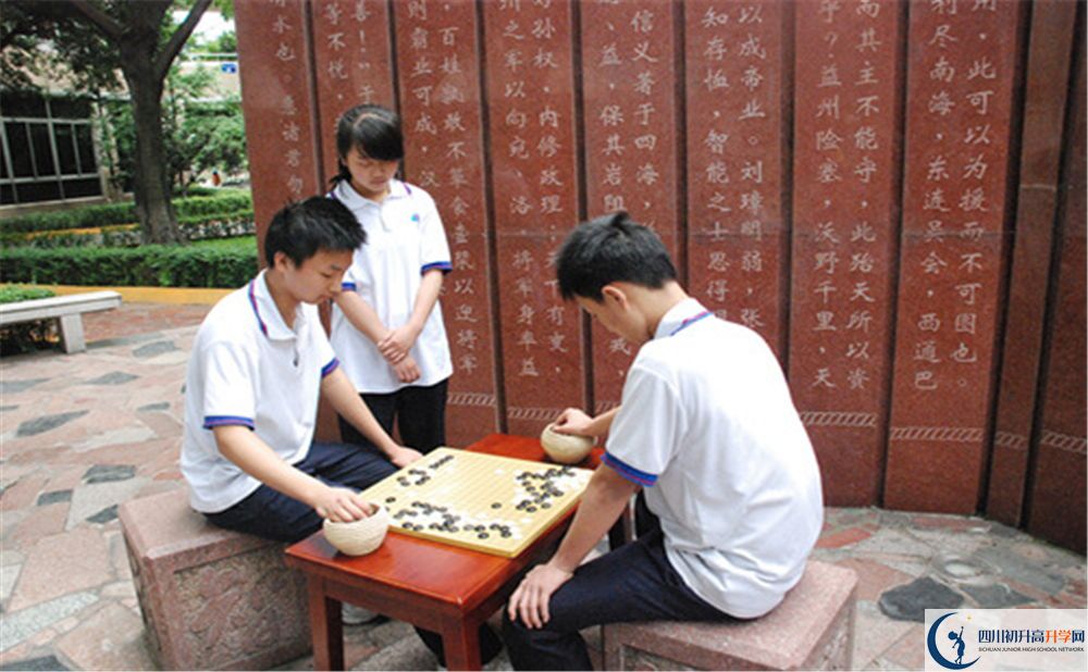 2020武侯高級中學(xué)中考錄取時(shí)間怎么調(diào)整？