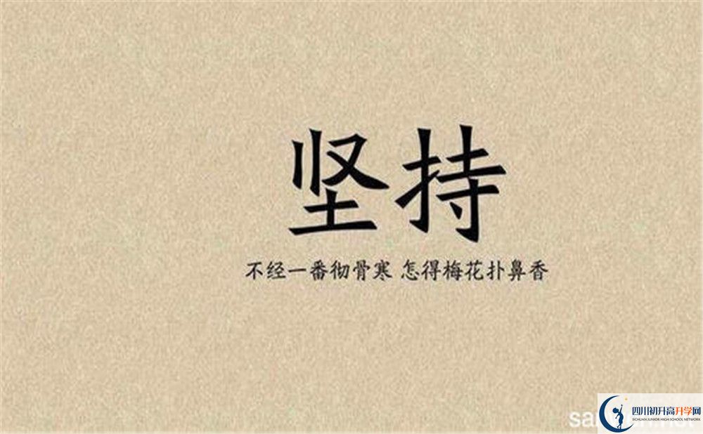 2020成都市龍泉中學(xué)自主招生錄取線是否有調(diào)整？