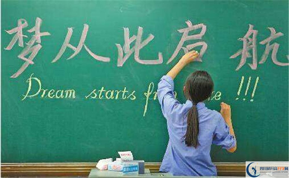 彭州市博駿學(xué)校初升高招生政策是什么？