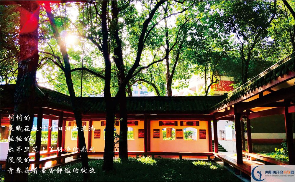 2020成都七中自主招生錄取線(xiàn)是否有調(diào)整？