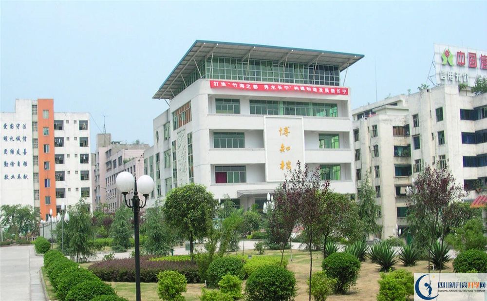長寧縣中學2020年開學時間安排是什么？